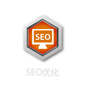 SEO推广